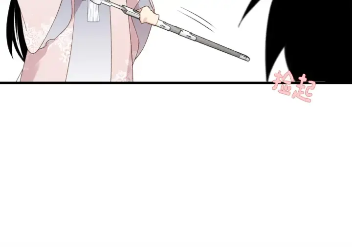 漫画《飞雷刀》第93话 以后由我来保护第182张图