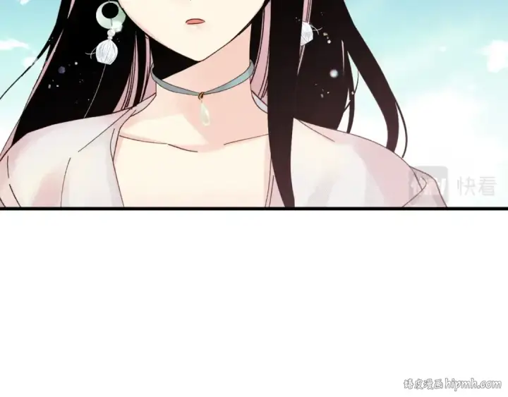 漫画《飞雷刀》第93话 以后由我来保护第184张图