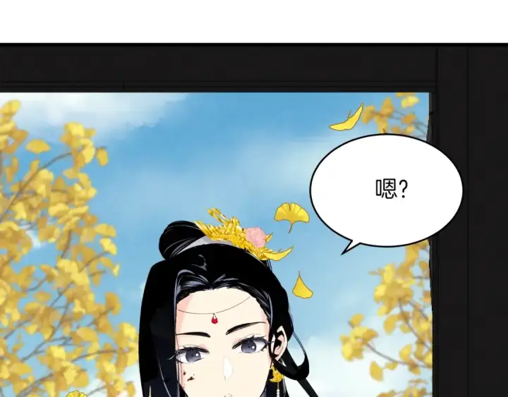 漫画《飞雷刀》第93话 以后由我来保护第25张图