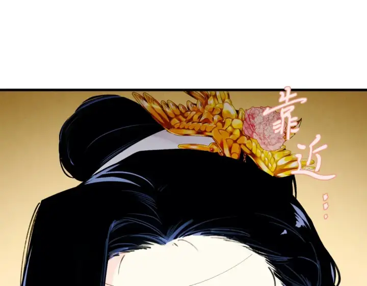 漫画《飞雷刀》第93话 以后由我来保护第28张图