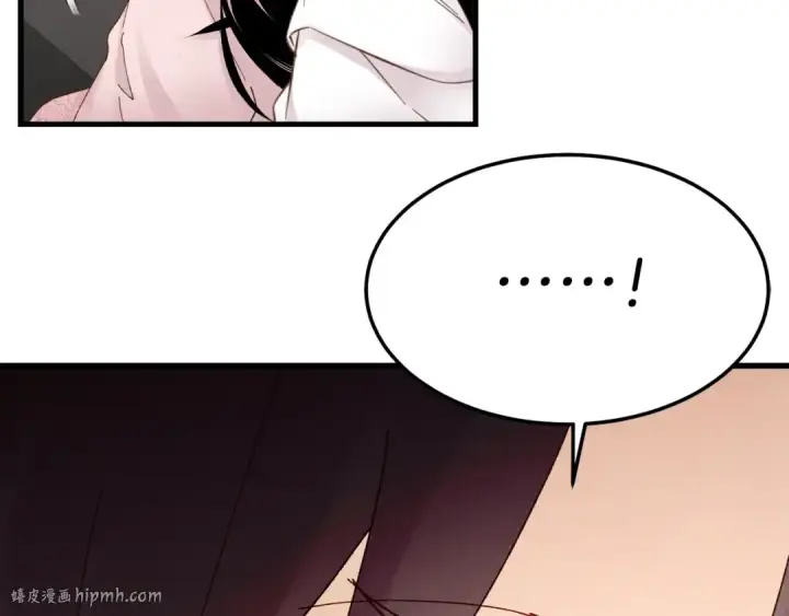漫画《飞雷刀》第93话 以后由我来保护第64张图