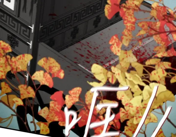 漫画《飞雷刀》第93话 以后由我来保护第7张图