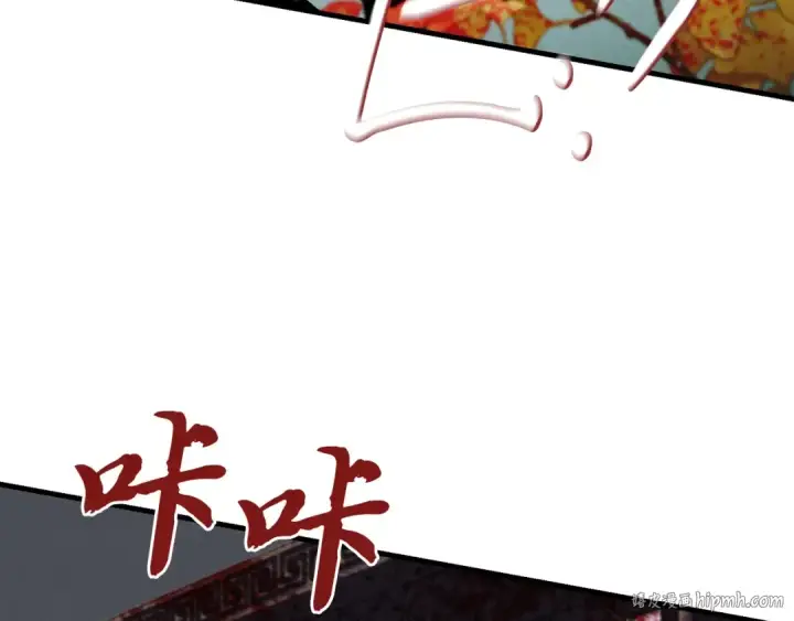 漫画《飞雷刀》第93话 以后由我来保护第8张图