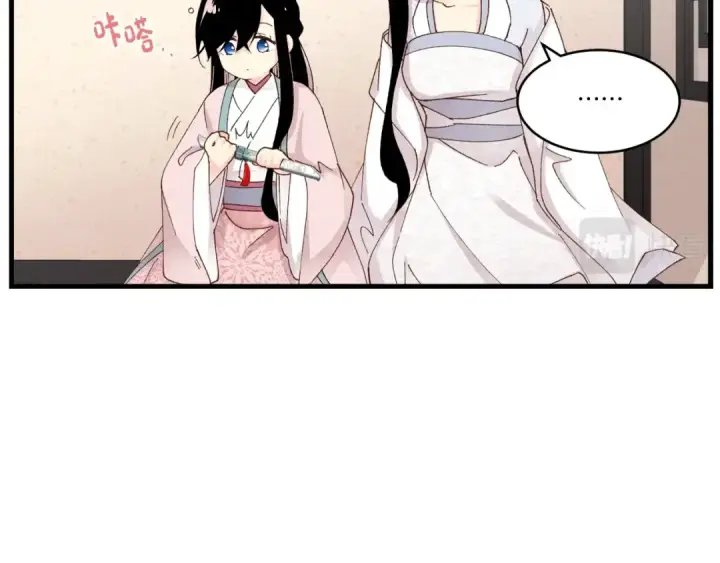 漫画《飞雷刀》第93话 以后由我来保护第85张图