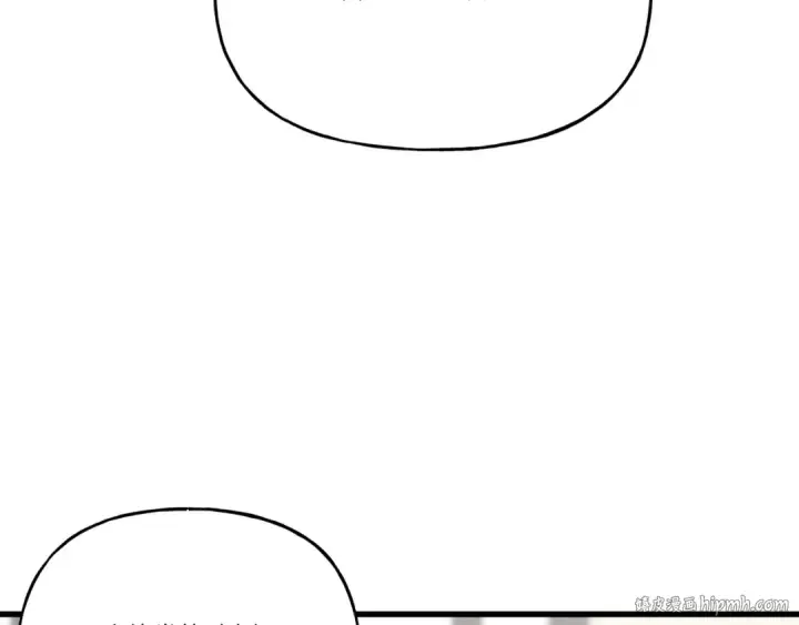漫画《飞雷刀》第93话 以后由我来保护第88张图