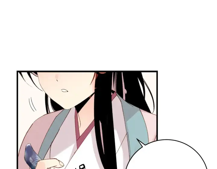 漫画《飞雷刀》第93话 以后由我来保护第93张图