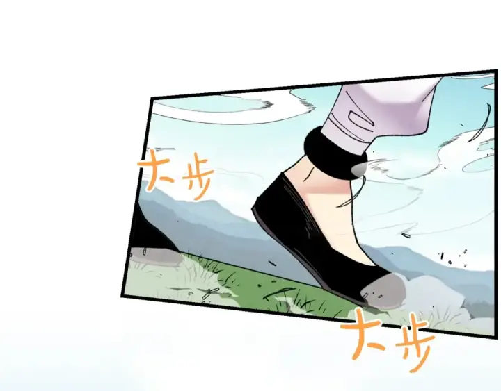 漫画《飞雷刀》第94话 心跳第100张图