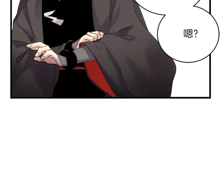 漫画《飞雷刀》第94话 心跳第114张图