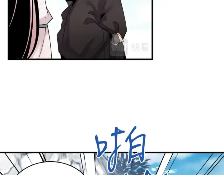 漫画《飞雷刀》第94话 心跳第117张图