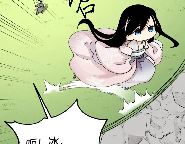 漫画《飞雷刀》第94话 心跳第122张图