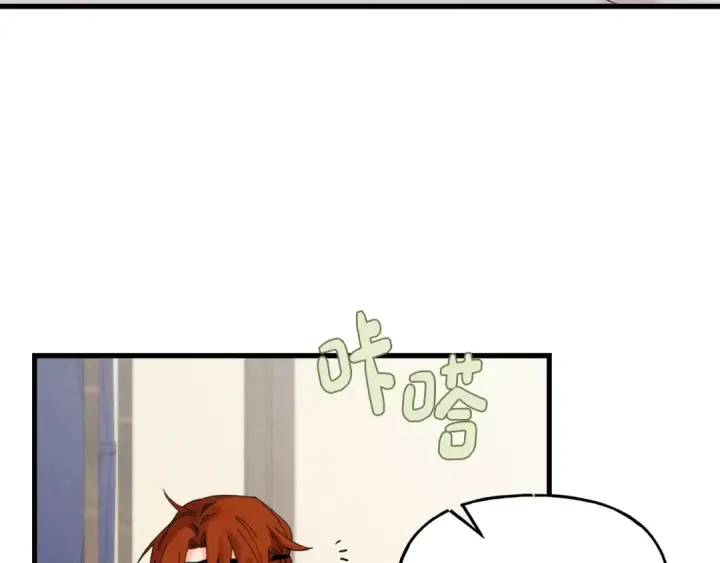 漫画《飞雷刀》第94话 心跳第137张图