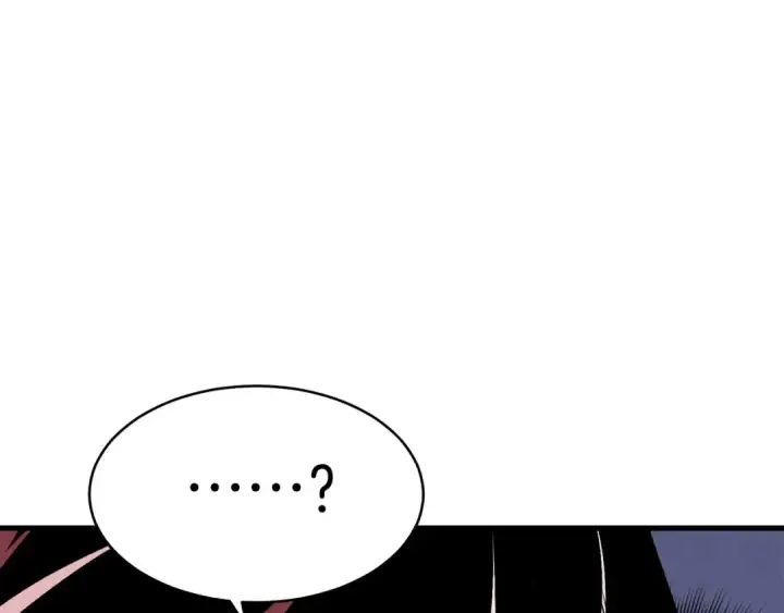 漫画《飞雷刀》第94话 心跳第17张图