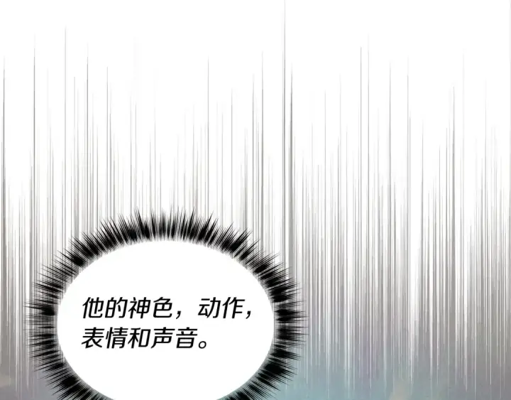 漫画《飞雷刀》第94话 心跳第20张图