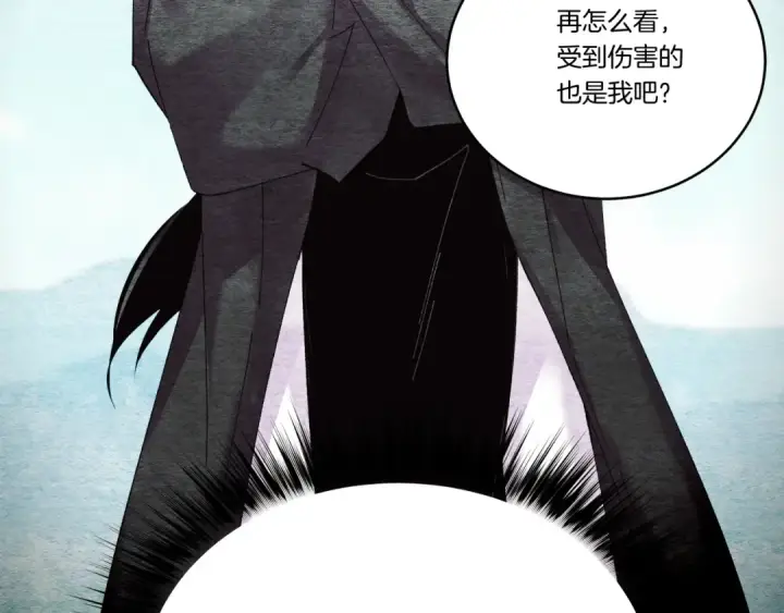 漫画《飞雷刀》第94话 心跳第22张图