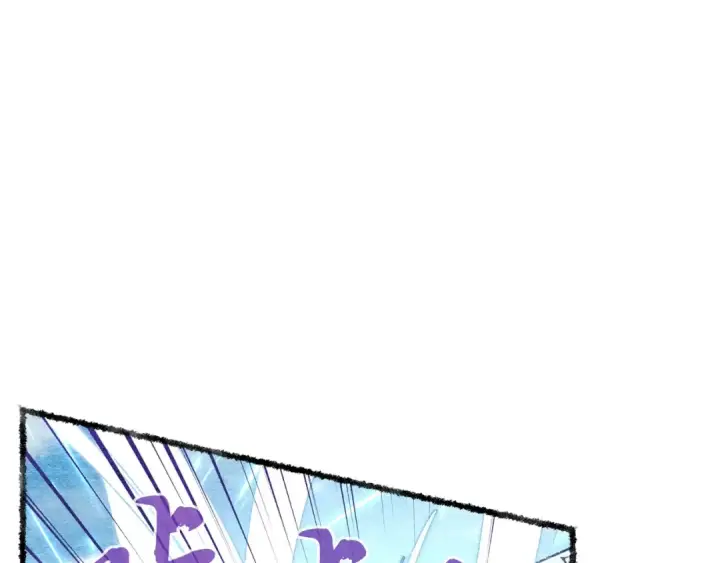 漫画《飞雷刀》第94话 心跳第43张图