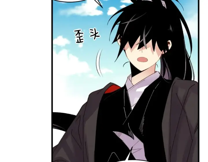 漫画《飞雷刀》第94话 心跳第5张图