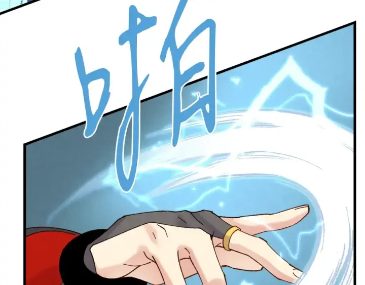 漫画《飞雷刀》第94话 心跳第73张图