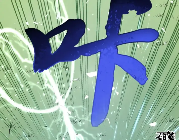 漫画《飞雷刀》第94话 心跳第75张图