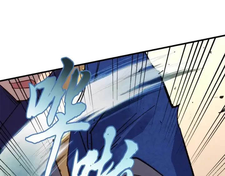 漫画《飞雷刀》第94话 心跳第84张图