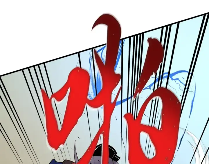 漫画《飞雷刀》第94话 心跳第89张图