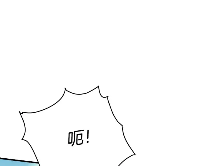 漫画《飞雷刀》第94话 心跳第94张图