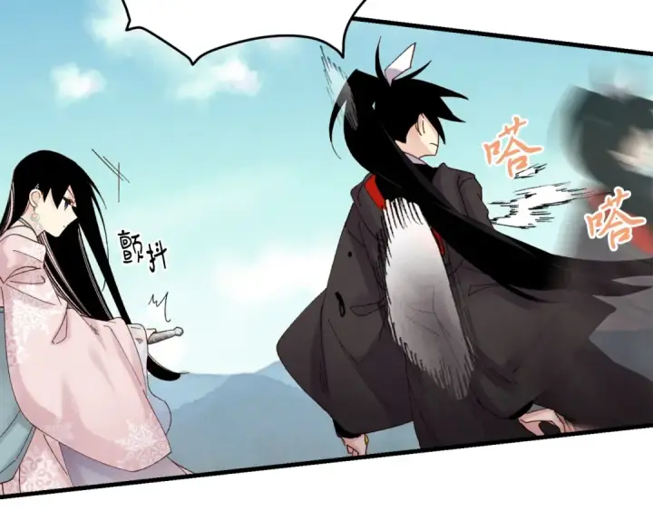 漫画《飞雷刀》第94话 心跳第95张图