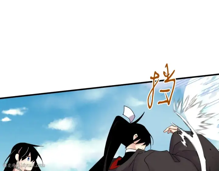 漫画《飞雷刀》第94话 心跳第96张图
