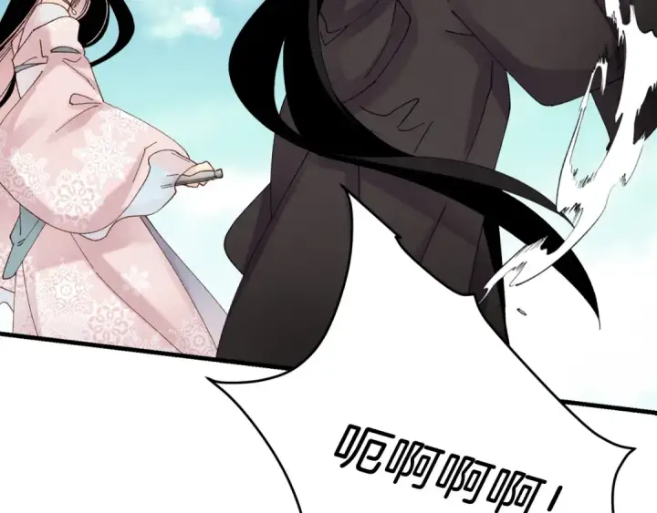漫画《飞雷刀》第94话 心跳第97张图