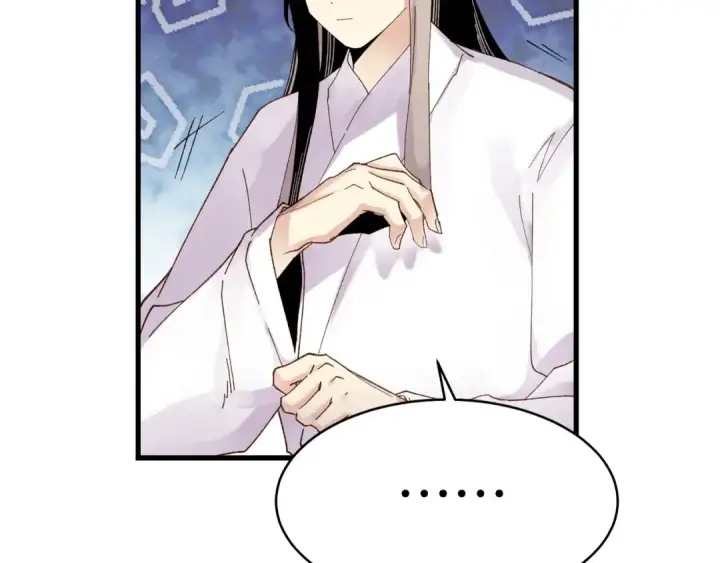 漫画《飞雷刀》第95话 学馆的绝世美人第113张图