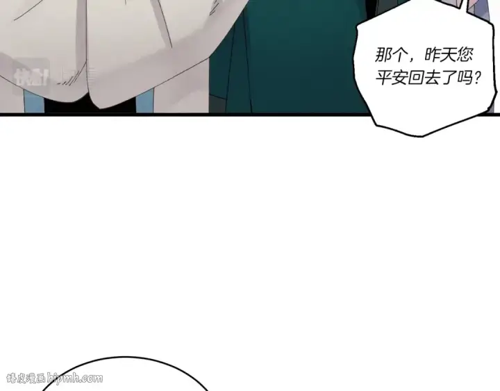 漫画《飞雷刀》第95话 学馆的绝世美人第120张图