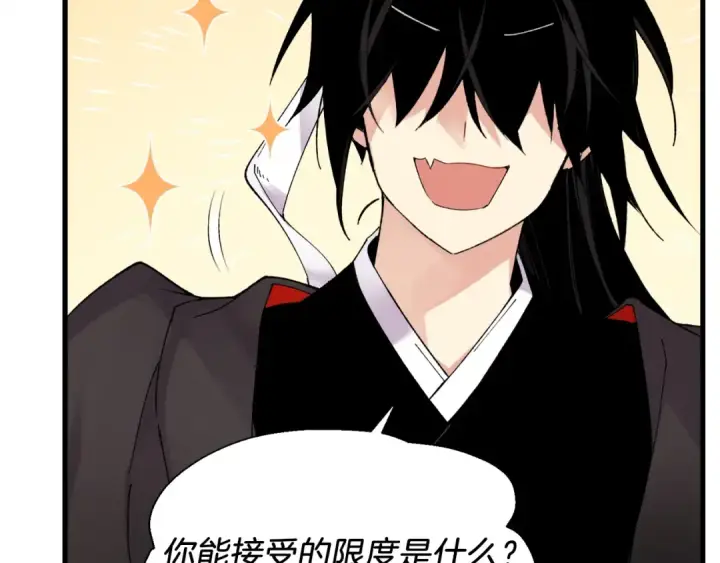 漫画《飞雷刀》第95话 学馆的绝世美人第130张图