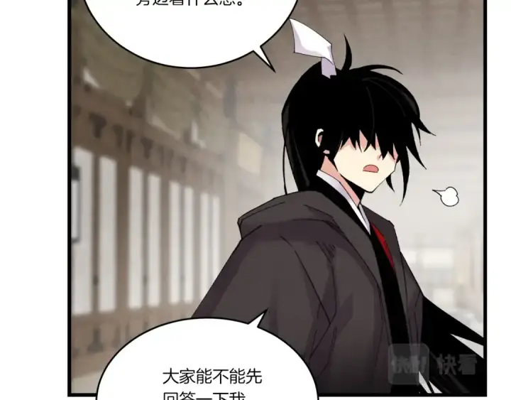 漫画《飞雷刀》第95话 学馆的绝世美人第135张图