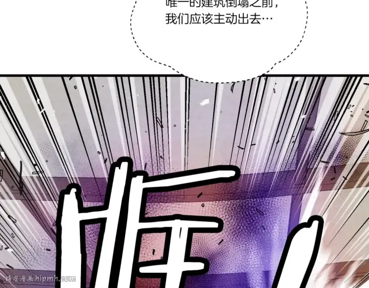 漫画《飞雷刀》第95话 学馆的绝世美人第176张图