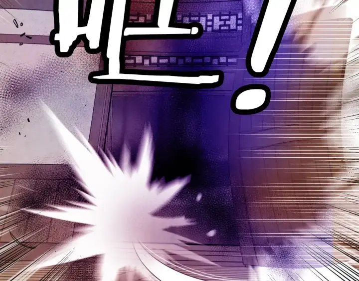 漫画《飞雷刀》第95话 学馆的绝世美人第177张图