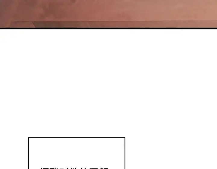 漫画《飞雷刀》第95话 学馆的绝世美人第18张图