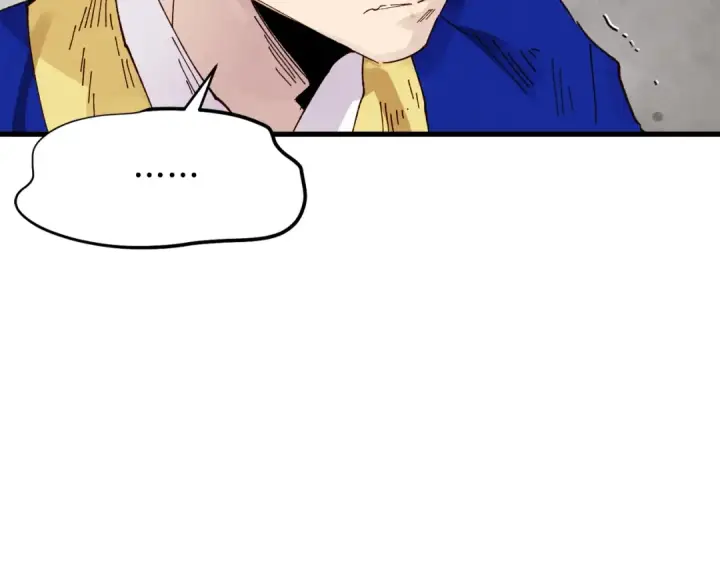 漫画《飞雷刀》第95话 学馆的绝世美人第21张图