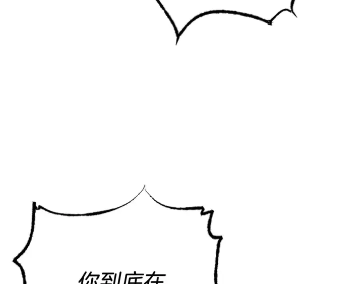 漫画《飞雷刀》第95话 学馆的绝世美人第38张图