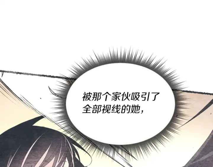 漫画《飞雷刀》第95话 学馆的绝世美人第46张图