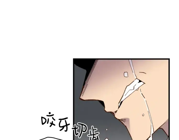漫画《飞雷刀》第95话 学馆的绝世美人第58张图
