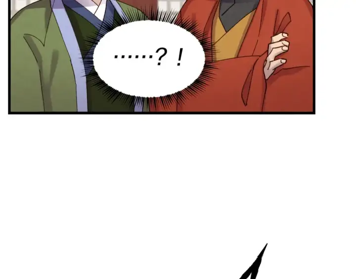 漫画《飞雷刀》第95话 学馆的绝世美人第61张图