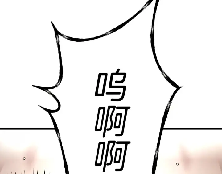 漫画《飞雷刀》第95话 学馆的绝世美人第62张图