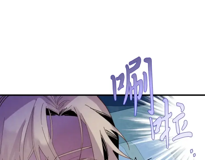 漫画《飞雷刀》第95话 学馆的绝世美人第77张图