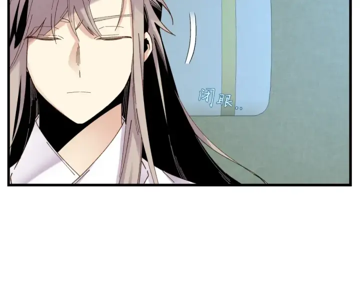 漫画《飞雷刀》第95话 学馆的绝世美人第89张图