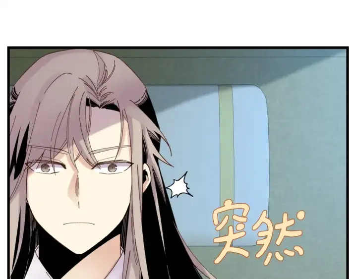 漫画《飞雷刀》第95话 学馆的绝世美人第90张图
