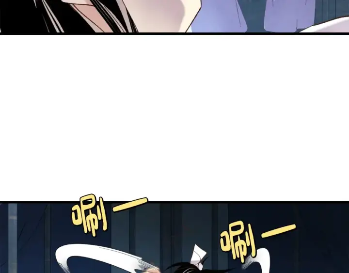 漫画《飞雷刀》第95话 学馆的绝世美人第94张图