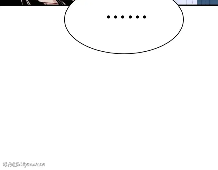 漫画《飞雷刀》第95话 学馆的绝世美人第96张图