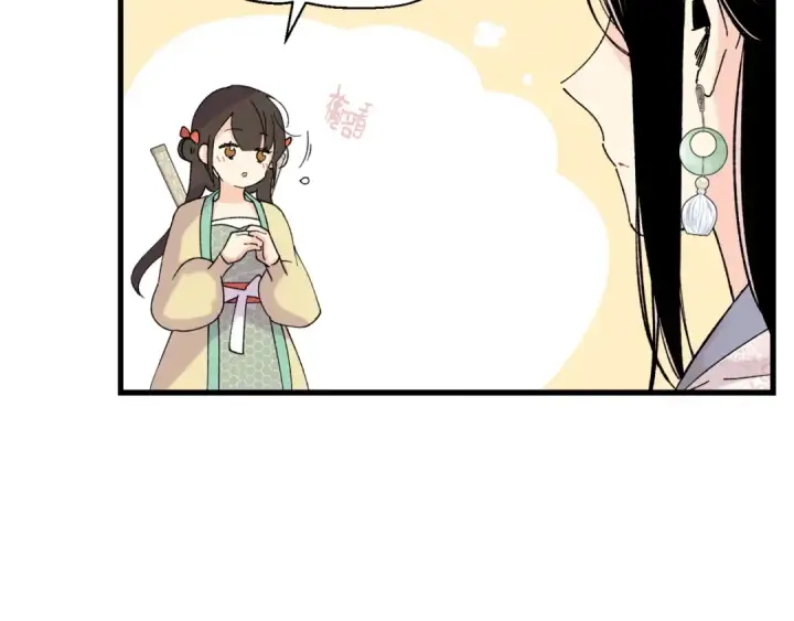 漫画《飞雷刀》第96话 关于一个男人第107张图
