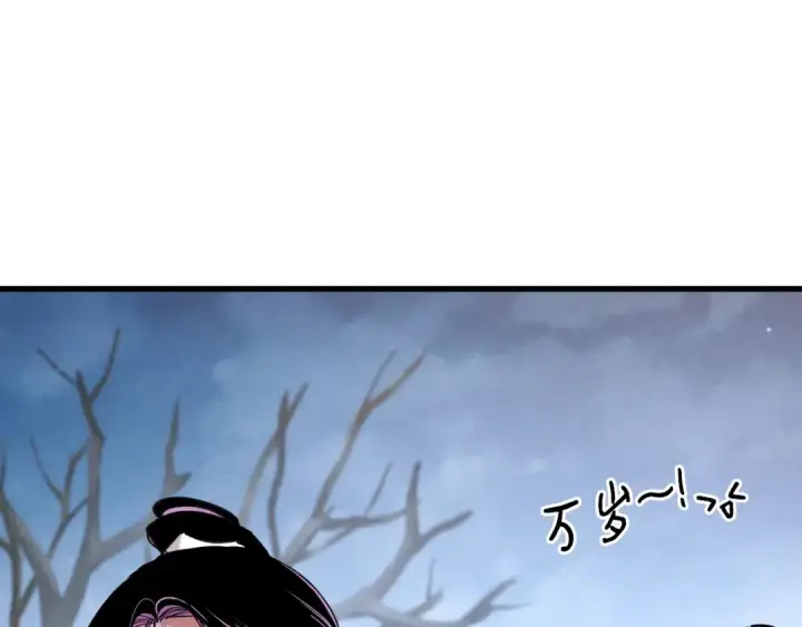 漫画《飞雷刀》第96话 关于一个男人第117张图