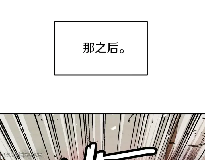 漫画《飞雷刀》第96话 关于一个男人第128张图