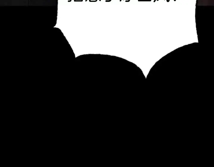 漫画《飞雷刀》第96话 关于一个男人第135张图